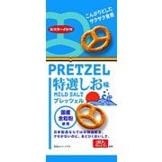 プレッツェル特選しお味 40g [ビスケット・クッキー]