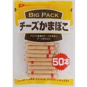チーズかまぼこ BigPack 600g [珍味・おつまみ]