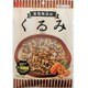 食塩無添加くるみ 200g [ナッツ]