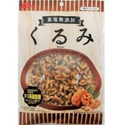 食塩無添加くるみ 200g [ナッツ]