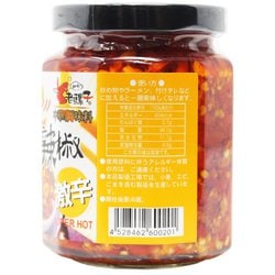 ヨドバシ.com - 老騾子 朝天 蒜蓉辣椒醤 にんにく入辛味調味料（大