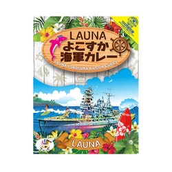 LAUNAよこすか海軍カレー 200g