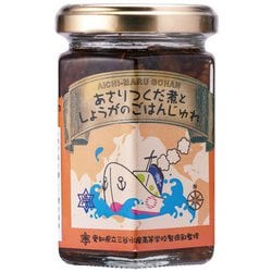 あさりつくだ煮としょうがのごはんじゅれ 155g