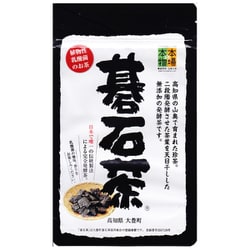 大豊町碁石茶協同組合 本場の本物 碁石茶 20g