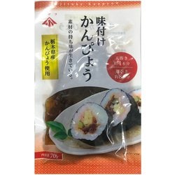 小野口商店 栃木県産味付かんぴょう 70g