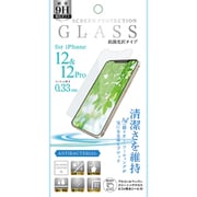 IH-FGCAIP12 [iPhone 12/iPhone 12 Pro 用 ガラスフィルム 抗菌光沢]