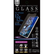 IH-FGBLIP12 [iPhone 12/iPhone 12 Pro 用 ガラスフィルム ブルーライトカット]