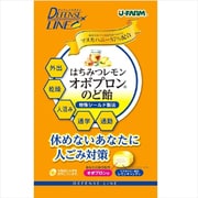はちみつレモンオボプロンのど飴 50g