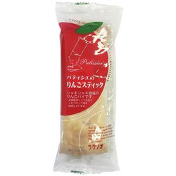 パティシエのりんごスティック 1本