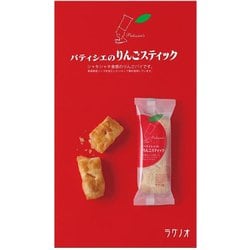 パティシエりんごスティック 8本