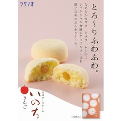 和菓子のいのち 楽天市場】カスタードケーキ いのち（スイーツ・お菓子）の通販