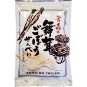 青森の舞茸ごぼうせんべい 65g