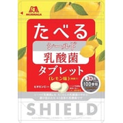 シールド乳酸菌タブレット<レモン味> 33g