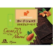 カレ・ド・ショコラ<カカオ70＆アーモンド> 18枚 [チョコレート]