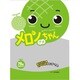 メロンアメちゃん 75g [飴・キャンディー]