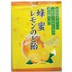 蜂蜜レモンのど飴 74g [飴・キャンディー]
