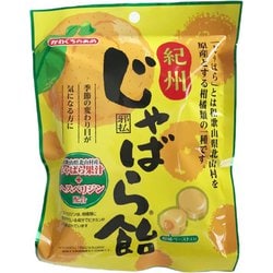 紀州じゃばら飴 90g [飴・キャンディー]