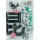 そこそこソフトなおやつ昆布 9g [珍味・おつまみ]