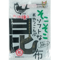 そこそこソフトなおやつ昆布 9g [珍味・おつまみ]