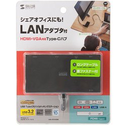 ヨドバシ.com - サンワサプライ SANWA SUPPLY USB-3TCH30BK [USB Type