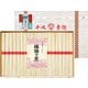 手延素麺 揖保乃糸 上級品 2kg
