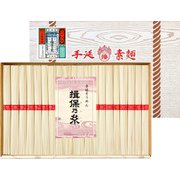 手延素麺 揖保乃糸 上級品 2kg