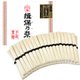 手延素麺 揖保乃糸 特級品 2kg