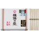 手延素麺 揖保乃糸 熟成麺 2kg