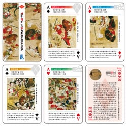 G-07-24 [川中島合戦「図版」トランプ]