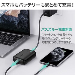 ヨドバシ.com - オーキー AUKEY PB-N83-BK [モバイルバッテリー Basix