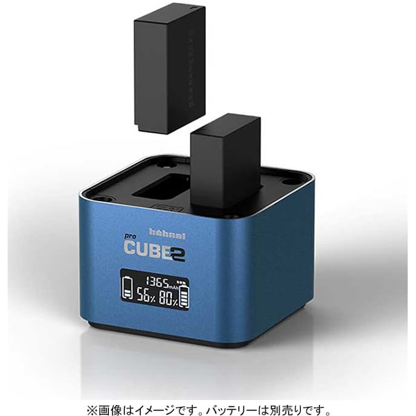 ツインチャージャー パナソニック用（DMW-BLC12/DMW-BLF19/DMW-BLJ31対応） ヘーネル ProCube2 ツインチャージャー パナソニック用