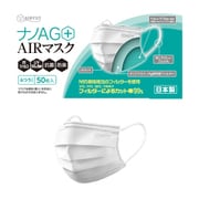 マスク ふつうサイズ ホワイト ナノAG＋AIRマスク 日本製 50枚入 KNAAMASK50