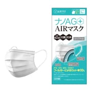 マスク ふつうサイズ ホワイト ナノAG＋AIRマスク 日本製 7枚入 個別包装 KNAAMASK7
