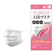 マスク 小さいサイズ ホワイト ナノAG＋AIRマスク 日本製 7枚入 個別包装 KNAAMASK7S