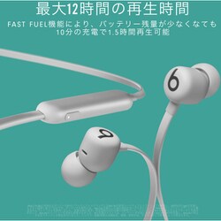 ヨドバシ.com - ビーツ・バイ・ドクタードレ Beats by Dr.Dre Beats