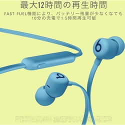 ヨドバシ.com - ビーツ・バイ・ドクタードレ Beats by Dr.Dre