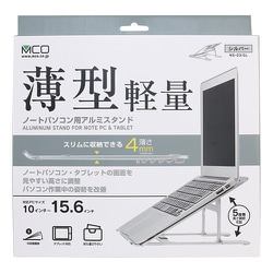 ヨドバシ.com - ミヨシ miyoshi NS-03/SL [ノートPC用折りたたみ