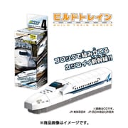 BIKKU（ビック）ビルドトレイン4 [新幹線N700Aのぞみ]