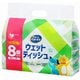 PWT-8P [ペット用ウェットティッシュ 80枚入×8P]