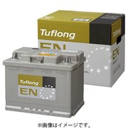 輸入車バッテリー 欧州規格対応 Tuflong EN LN3