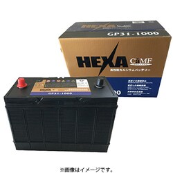 国産車用バッテリー メンテナンスフリー GP31-1000
