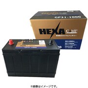 国産車用バッテリー メンテナンスフリー GP31-1000