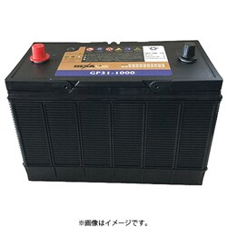 ヨドバシ Com Hexa ヘキサ Gp31 1000 国産車用バッテリー メンテナンスフリー 通販 全品無料配達