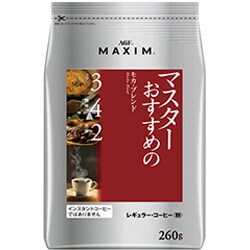 ヨドバシ Com 味の素agf Maxim マキシム マキシム レギュラー コーヒー マスターおすすめのモカ ブレンド 260g レギュラー コーヒー 粉 通販 全品無料配達 ヨドバシ Com 味の素agf Maxim マキシム マキシム レギュラー コーヒー マスターおすすめのモカ ブレンド 260g レギュラー コーヒー 粉 通販 全品無料配達