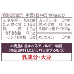 ヨドバシ.com - 味の素AGF マリーム ポーション 18個 通販【全品無料配達】