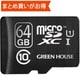 microSDXCカード 64GB Class10 UHS-I U1 アダプタ付 最大読込80MB/s 最大書込15MB/s 3年保証 GH-SDM-B64G