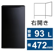 ヨドバシ.com - IRJD-9A-B [冷蔵庫 （93L・幅47.2cm・右開き・1ドア
