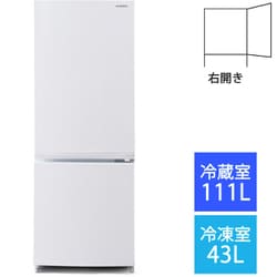 アイリスオーヤマ 冷凍冷蔵庫154L IRSN-15A-WE アーバンホワイト 冷蔵庫 激安正規品
