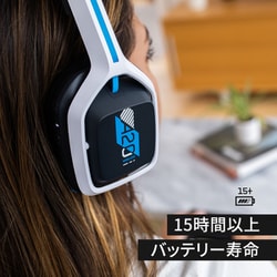 ヨドバシ.com - ロジクール Logicool ASTRO A20 ワイヤレス