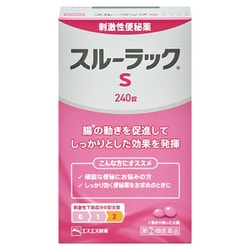 スルーラックS 240錠 [指定第2類医薬品 便秘薬内服]